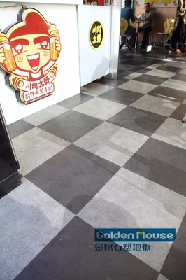 鄭州醫院,學校,幼兒園,健身房用塑膠地板,運動、潔福塑膠地板、潔福塑膠地板圖片_高清圖_細節圖