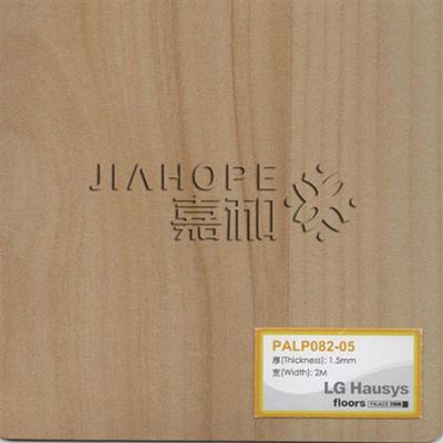 LG產品專區 專業批發韓國LG巴利斯1.5mm塑膠地板，辦公、幼兒園、商用及醫用PVC地板解決方案